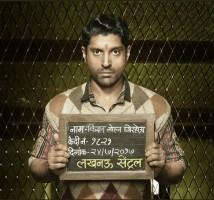 Farhan Akhtar,Kishen Mohan Girotra,Farhan Akhtar aka Kishen Mohan Girotra,Lucknow Central Jail,actor Farhan Akhtar