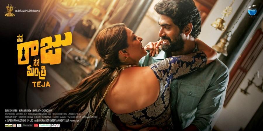 Rana Daggubati's Naan Aanaiyitaal movie poster. Rana Daggubati,Naan Aanaiyitaal first look poster,Naan Aanaiyitaal first look,Naan Aanaiyitaal poster,Naan Aanaiyitaal movie poster,Nene Raju,Nene Mantri,M.G. Ramachandran