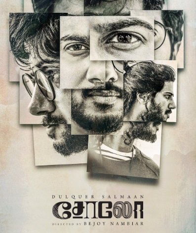 Dulquer Salmaan,actor Dulquer Salmaan,SOLO first look poster,SOLO,SOLO first look,SOLO poster,SOLO movie poster