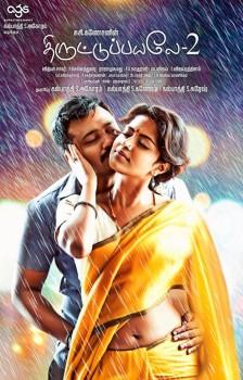 Thiruttu Payale 2 is an upcoming Tamil thriller film directed and written by Susi Ganeshan. Starring Amala Paul, Bobby Simha in the lead role, while Prasanna, Sanam Shetty, Vivek, Soundararaja and Robo Shankar appear in the supporting role.