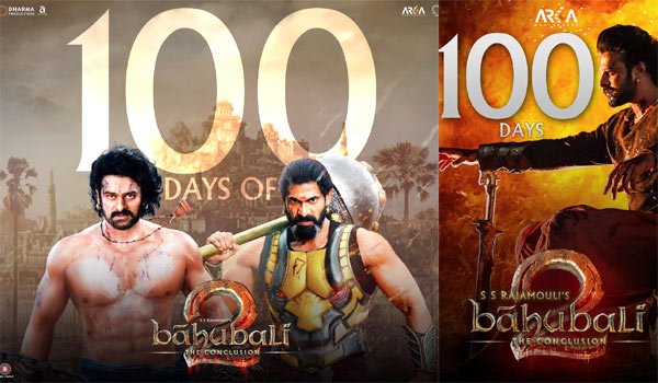 Prabhas starrer Baahubali 2 released on 28th April this year and created history with its box office collections. Baahubali 2,Baahubali 2 100 days,Prabhas,Rana Daggubati,Baahubali 2 completes 100 days