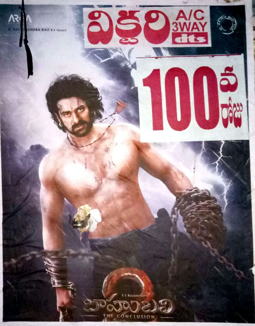 Prabhas garnered a lot of love and adulation for his portrayal of Baahubali and connected instantly with the audience. Now, while the actor is working on his next film, Saaho, his fans are yet showering love on him for Baahubali. Baahubali 2,Baahubali 2 100 days,Prabhas,Rana Daggubati,Baahubali 2 completes 100 days