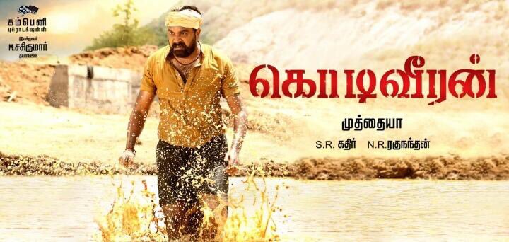 Music composed by NR Raghunanthan. Sasikumar,actor Sasikumar,Kodi Veeran first look poster,Kodi Veeran first look,Kodi Veeran poster,Kodi Veeran movie poster,Mahima Nambiar,Sanusha,Vidharth,Bala Saravanan,Poorna