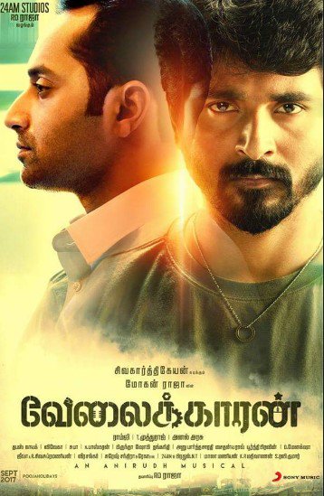 Directed by Mohan Raja, the film also stars Nayanthara, Sneha and Prakash Raj. According to Mohan, both Sivakarthikeyan and Fahadh share a bond with shades in the film. "Their relationship in the film starts as friendship and then goes into the guru-sishya space and finally ends with them clashing. Their bond has many shades," Mohan told IANS. Sivakarthikeyan,Fahadh Faasil,Sivakarthikeyan and Fahadh Faasil,Velaikkaran poster,Velaikkaran movie poster,velaikkaran poster,Velaikkaran pics,Velaikkaran images,Velaikkaran pictures,Velaikkaran photos
