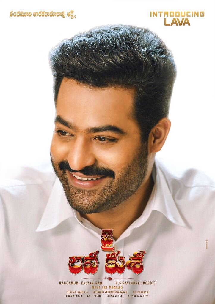 The posters were to introduce Lava Kumar, one of the characters played by Jr NTR. The two posters give us a glimpse of Jr NTR as the charming Lava Kumar, rumoured to be playing a bank employee. In the film, he plays a triple role. For one of his roles, Jr NTR will be seen wearing prosthetic. His look is being handled by Hollywood make-up artist Vance Hartwell, popular for his work in films such as "The Lord of the Rings" trilogy and "Shutter Island". Jai Lava Kusa,Jai Lava Kusa poster,Jr NTR,Jr NTR as Lava Kumar,Lava Kumar,Jai Lava Kusa pics,Jai Lava Kusa images,Jai Lava Kusa stills,Jai Lava Kusa pictures,Jai Lava Kusa photos