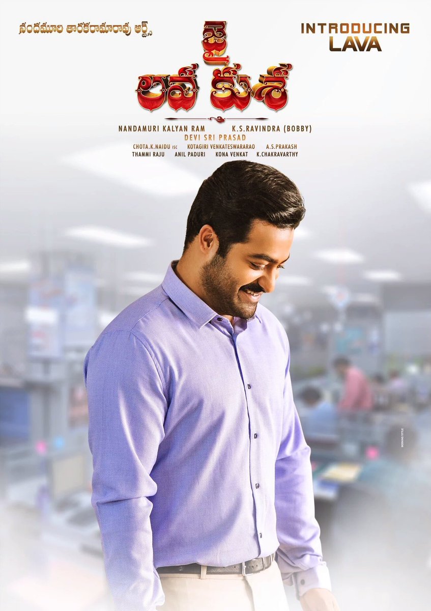 Raashi Khanna and Nivetha Thomas are playing the leading ladies. Popular Bollywood actor Ronit Roy has been roped in to play the antagonist. Produced by Kalyanram, the film has music by Devi Sri Prasad. Jai Lava Kusa,Jai Lava Kusa poster,Jr NTR,Jr NTR as Lava Kumar,Lava Kumar,Jai Lava Kusa pics,Jai Lava Kusa images,Jai Lava Kusa stills,Jai Lava Kusa pictures,Jai Lava Kusa photos