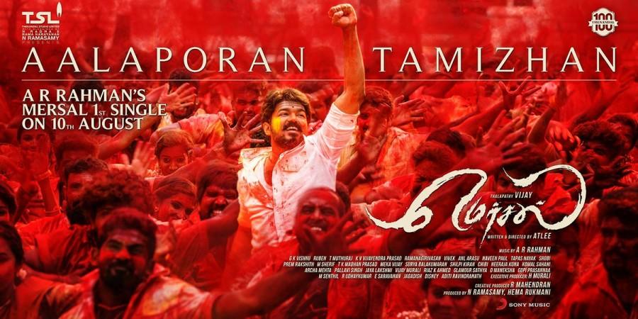 The makers of actor Vijay's next Tamil outing on Wednesday unveiled the film's title and first look on the eve of the actor's birthday. Directed by Atlee, the film has been titled "Mersal", and it is gearing up for a Diwali release. In a statement, the official title was announced along with the film's first look poster. Vijay,Mersal,Mersal first look,Mersal poster,Vijay 61,Ilayathalapathy Vijay,movie,Vijay in Mersal,Mersal movie pics,Atlee,Nithya Menen,SJ Suryah,Kajal Aggarwal,Samantha Ruth Prabhu,Samantha