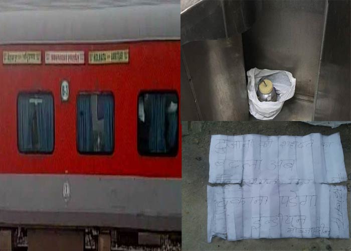 A low-intensity explosive device and a letter vowing revenge for LeT millitant Abu Dujana's death was found on board the Akal Takht Express in Uttar Pradesh's Amethi town early on Thursday, police said. The bomb with wires wrapped around it, was discovered by a passenger of the B-3 AC coach inside a toilet of the express train which was going from Kolkata to Jammu Tawi. The passengers raised an alarm at around 1.30 a.m. after which the guard of the train stopped it at the Akbarganj railway station. Akal Takht Express in UP,Akal Takht Express,bomb in Akal Takht Express,Akal Takht Express low-intensity explosive,Akal Takht Express bomb,Abu Dujana,LeT millitant Abu Dujana
