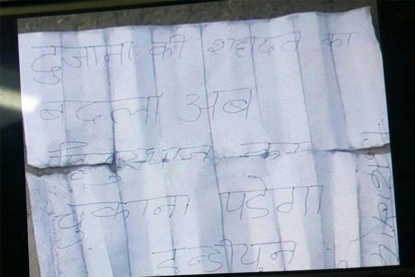 Senior Home Department officials said an alert has been sounded across the state and security has been upgraded. Akal Takht Express in UP,Akal Takht Express,bomb in Akal Takht Express,Akal Takht Express low-intensity explosive,Akal Takht Express bomb,Abu Dujana,LeT millitant Abu Dujana