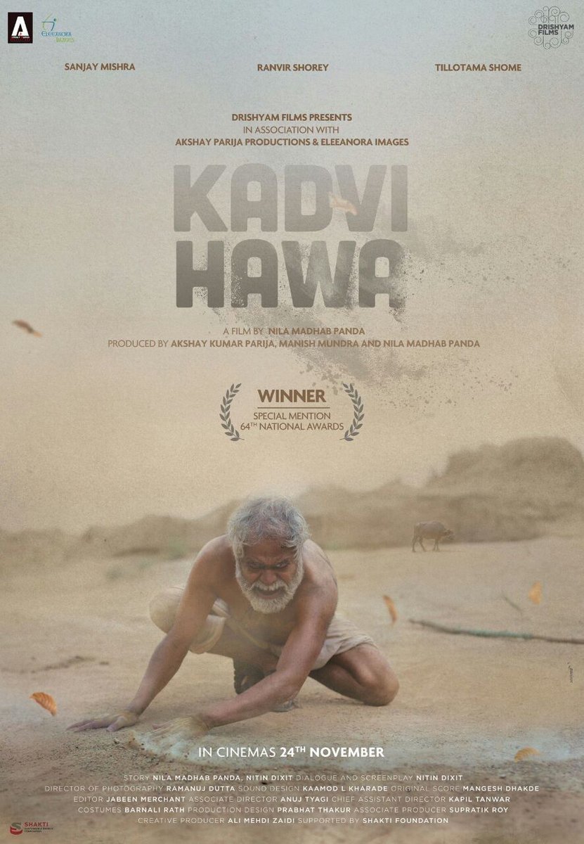 Kadvi Hawa is an upcoming Bollywood film starring Sanjay Mishra and Ranvir Shorey in the lead role. Produced by Akshay Kumar Parija, Manish Mundra and Nila Madhab Panda. Sanjay Mishra,Ranvir Shorey,Kadvi Hawa,Kadvi Hawa first look poster,Kadvi Hawa first look,Kadvi Hawa poster,Kadvi Hawa movie poster