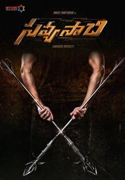 Actor Naga Chaitanya took to micro-blogging site Twitter to reveal the first look of the film by tweeting: 