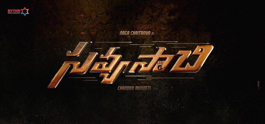 First Look: Naga Chaitanya is Savyasachi. Naga Chaitanya & Chandoo Mondeti,Naga Chaitanya,Chandoo Mondeti,Savyasachi first look poster,Savyasachi poster,Savyasachi first look,Savyasachi movie poster