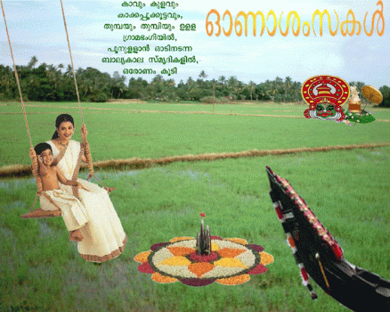 Innalakalile Nashtangale Patti Orkkathirikkam, Shubha Pretheekshakalode Nalla Nalekkayi Kathirikkam. PuthuValsara Aasamsakal!