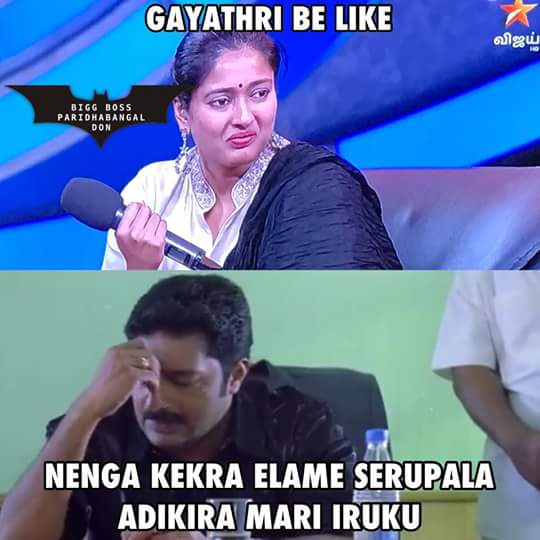 Bigg Boss Tamil: Gayathri Memes go viral in Social Media. Bigg boss tamil,gayathri raghuram,gayathri,gayathri eliminated bigg boss,kamal haasan,kamal haasan bigg boss tamil,bigg boss tamil memes