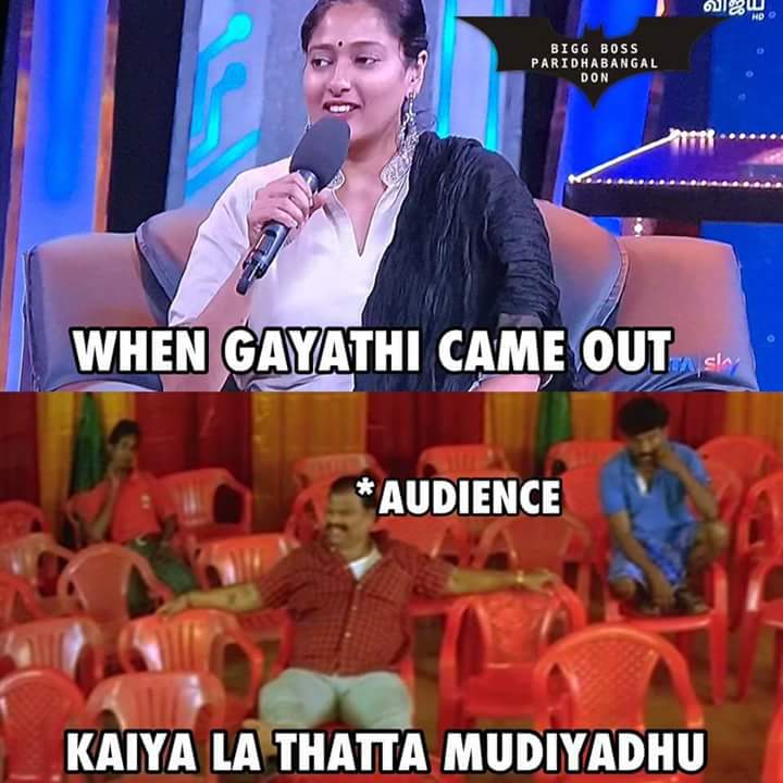 Bigg Boss Tamil: Gayathri Memes go viral in Social Media. Bigg boss tamil,gayathri raghuram,gayathri,gayathri eliminated bigg boss,kamal haasan,kamal haasan bigg boss tamil,bigg boss tamil memes