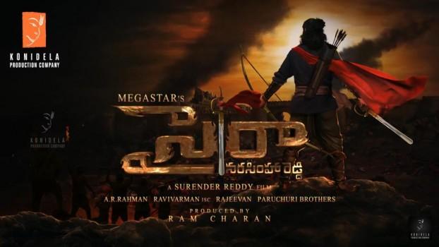 Megastar Chiranjeevi's upcoming Telugu film has been titled 