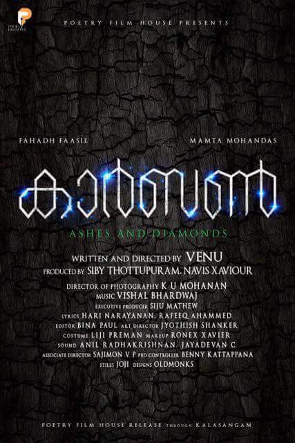 The poster of Fahadh Faasil and Mamtha Mohandas' upcoming Malayalam movie Carbon. Carbon,carbon movie,mamtha mohandas,fahadh faasil,venu,malayalam movies,upcoming malayalam films,carbon movie shooting