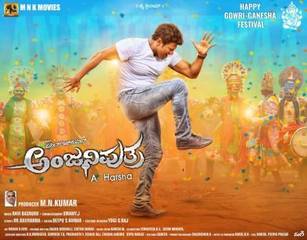Anjani Putra is an upcoming Kannada romantic action movie directed by A. Harsha. Starring Puneeth Rajkumar and Rashmika Mandanna in the lead role.