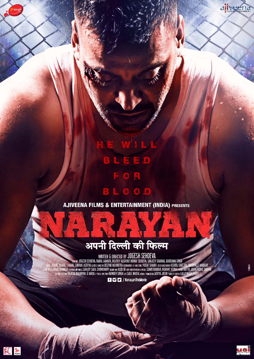 The makers unveiled the first look poster of Narayan movie starring Jogesh Sehdeva in the lead role. Narayan first look poster,Narayan first look,Narayan poster,Narayan movie poster,Jogesh Sehdeva