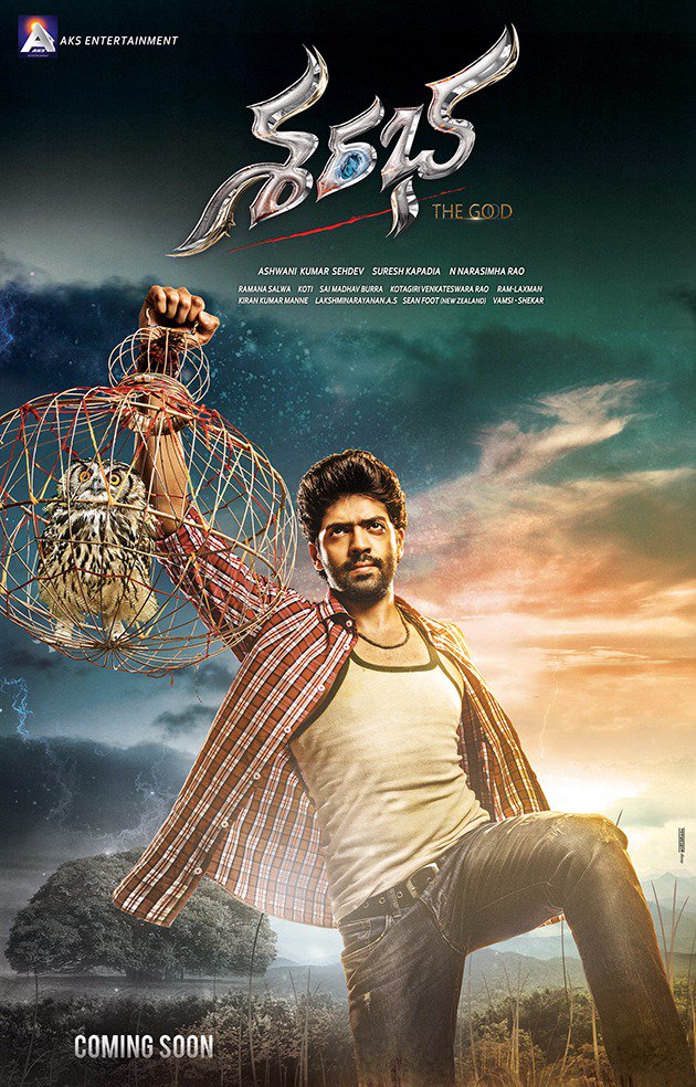 Sharaba First Look was launched by Megastar Chiranjeevi and Jayapradha. Chiranjeevi,Mega Star Chiranjeevi,Sharaba first look poster,Sharaba first look,Sharaba poster,Sharaba movie poster