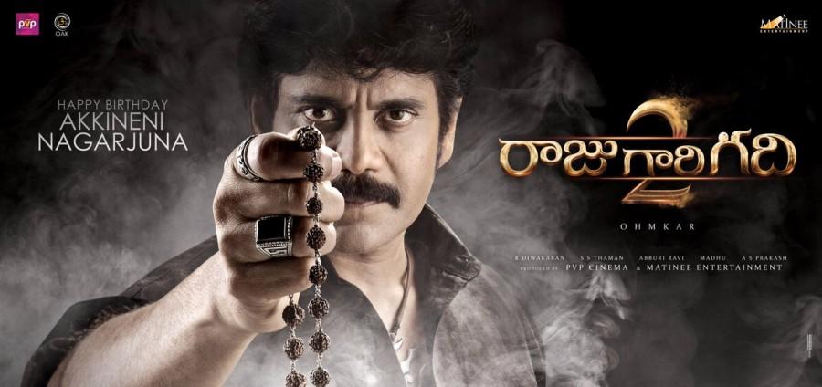 South Indian actress Samantha Ruth Prabhu unveils Nagarjuna's look poster from Raju Gari Gadhi 2 movie. Nagarjuna,Nagarjuna Akkineni,Samantha Ruth Prabhu,Samantha,Raju Gari Gadhi 2 first look poster,Raju Gari Gadhi 2 first look,Raju Gari Gadhi 2 poster,Raju Gari Gadhi 2 movie poster
