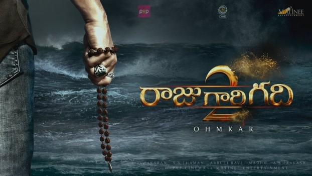 South Indian actress Samantha Ruth Prabhu unveils Nagarjuna's look poster from Raju Gari Gadhi 2 movie.