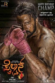 Actor Sudeep will be seen playing a boxer and wrestler in upcoming Kannada action-thriller 