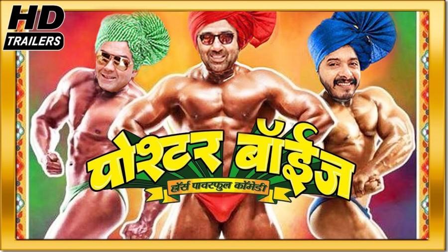The light-hearted comedy-drama is slated to release on September 8. Sunny Deol,Bobby Deol,Shreyas Talpade,Poster Boys,Poster Boys poster,sunny deol poster boys,poster boys sunny deol,poster boys actress