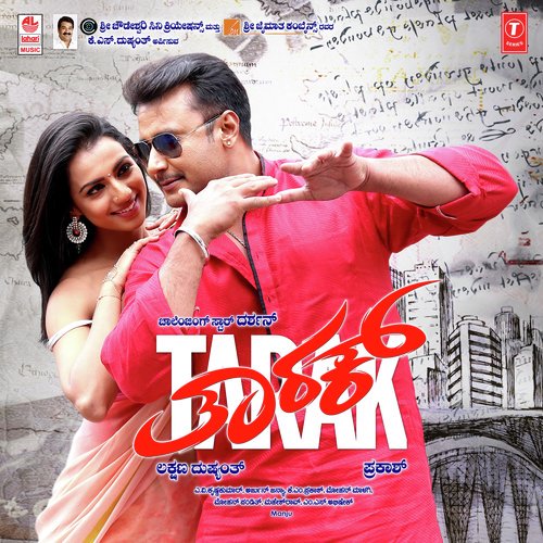 Darshan and Shanvi Srivastava's Tarak first look poster. Tarak,Tarak first look,Tarak first look poster,Tarak poster,Tarak movie poster,Darshan,Darshan Thoogudeep