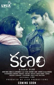 Kanam is an upcoming Telugu movie directed by Vijay and bankrolled by prestigious banner Lyca Productions.