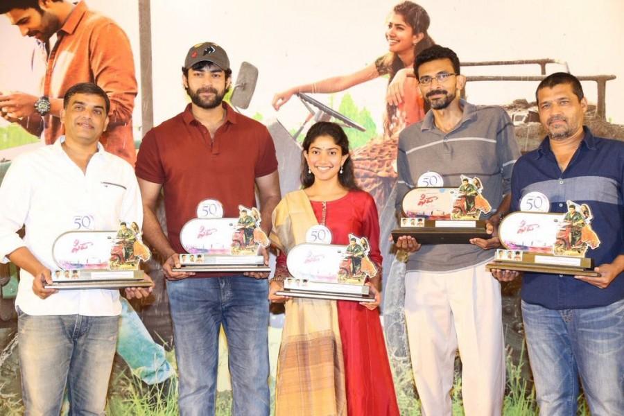 Telugu movie Fidaa 50 Days event held at Hyderabad. Celebs like Varun Tej, Sai Pallavi, Sekhar Kammula and others graced the event. Fidaa Movie,Varun Tej,Sai Pallavi,Dil Raju,Fidaa 50 Days event,Sekhar Kammula,director Sekhar Kammula,Varun Tej and Sai Pallavi