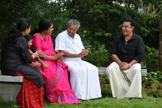 Kamal Haasan has in recent times made comments critical of Tamil Nadu's ruling AIADMK party. Kamal Haasan,Kamal Haasan visits Kerala CM Pinarayi Vijayan,Kamal Haasan visits CM Pinarayi Vijayan,Kamal Haasan visits Pinarayi Vijayan,Pinarayi Vijayan,Kerala CM Pinarayi Vijayan