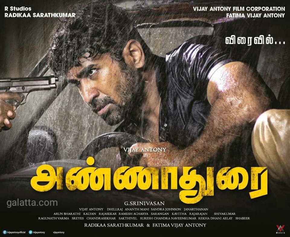 Annadurai is an upcoming Tamil movie directed by G. Srinivasan and produced by Radikaa Sarathkumar. Starring Vijay Antony in the lead role. Vijay Antony,actor Vijay Antony,Vijay Antony as Annadurai,Annadurai,Annadurai first look,Annadurai first look poster,Annadurai poster,Annadurai movie poster