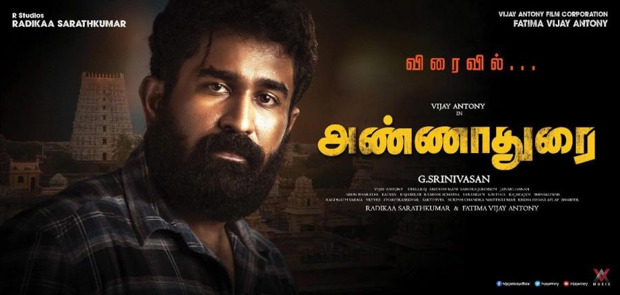 Annadurai is an upcoming Tamil movie directed by G. Srinivasan and produced by Radikaa Sarathkumar. Starring Vijay Antony in the lead role. Vijay Antony,actor Vijay Antony,Vijay Antony as Annadurai,Annadurai,Annadurai first look,Annadurai first look poster,Annadurai poster,Annadurai movie poster