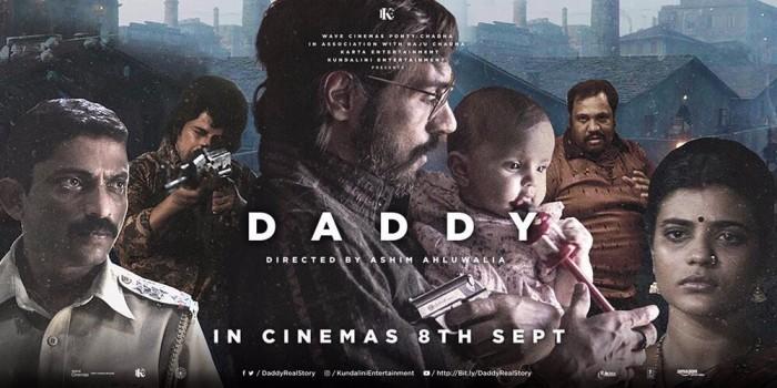 Arjun Rampal's Daddy Motion poster is here.