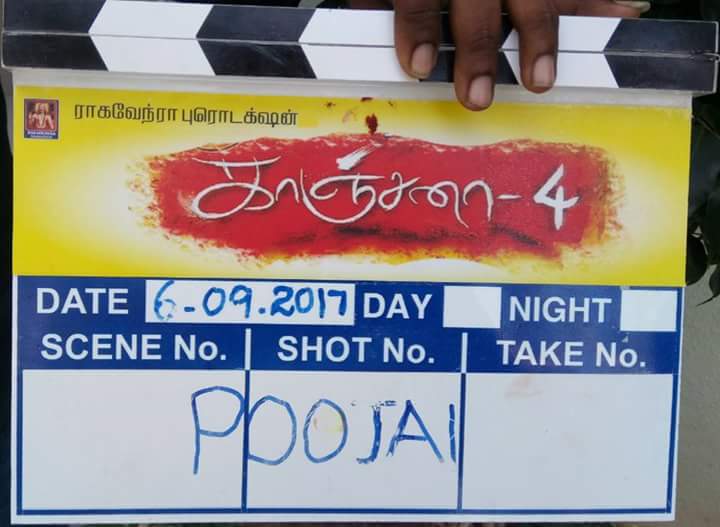 Sun Pictures in a tweet confirmed their association. "Announcing Sun Picture's upcoming release. 'Kanchana 3', starring and to be directed by Raghava Lawrencce," read a tweet from Sun Pictures handle. Lawrencce's last two releases "Motta Siva Ketta Siva" and "Sivalinga" turned out to be duds. He hopes to bounce back with "Kanchana 3". Raghava Lawrence,actor Raghava Lawrence,Kanchana,Kanchana 4,Kanchana sequel,Muni