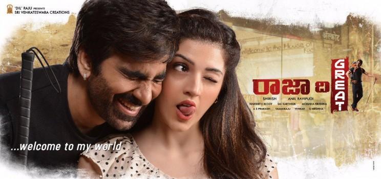 Ravi Teja's Raja The Great movie poster.