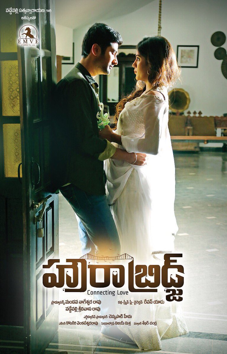 Rahul Ravindran and Chandini Chowdary's Howrah Bridge first look poster directed by Dr. Anand and produced by N.S Naik under Star Media Focus. Rahul Ravindran and Chandini Chowdary,Rahul Ravindran,Chandini Chowdary,Howrah Bridge first look Poster,Howrah Bridge first look,Howrah Bridge Poster,Howrah Bridge movie Poster