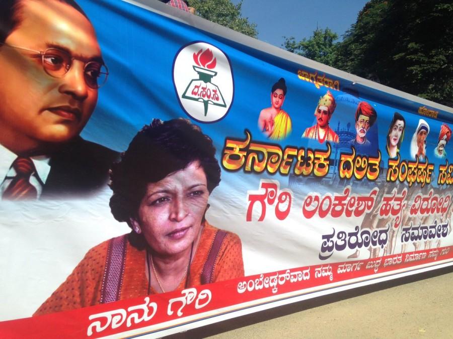 Patriotic songs, street plays, screening of short films and paintings and music concerts expressing resistance against Lankesh killing will be held during the day-long event. Protest rally in Bengaluru,Gauri Lankesh,Gauri Lankesh Murder,journalist Gauri Lankesh,Bengaluru Protest rally