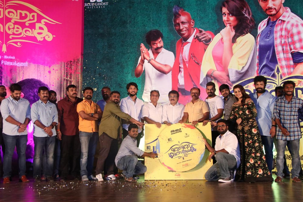 Tamil movie Hara Hara Mahadevaki audio launch event held at Chennai. Celebs like Gautham Karthik, Nikki Galrani, Sathish and others graced the event. Gautham Karthik,Nikki Galrani,Sathish,Hara Hara Mahadevaki,Hara Hara Mahadevaki audio,Hara Hara Mahadevaki audio launch,Hara Hara Mahadevaki audio launch pics,Hara Hara Mahadevaki audio launch images,Hara Hara Mahadevaki audio launch stills,Hara Hara Maha