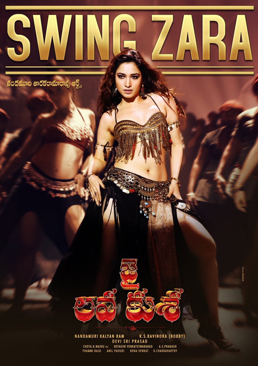 Actress Tamannaah Bhatia features a special number in upcoming Telugu action-drama "Jai Lava Kusa", in which actor Jr. NTR will be seen playing triple roles. The film features Jr. NTR in a triple role. Raashi Khanna and Nivetha Thomas are playing the leading ladies. Popular Bollywood actor Ronit Roy has been roped in to play the antagonist. Tamannaah Bhatia,Tamannaah,Tamannaah Bhatia item song,Tamannaah item song,Swings Zara,Swings Zara song,Jr NTR,Jai Lava Kusa