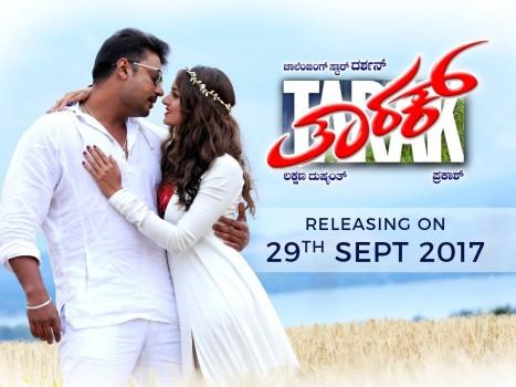Darshan's Tarak movie poster.
