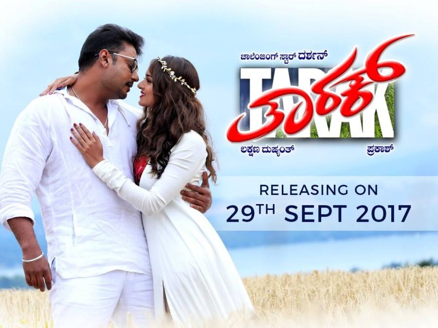 Darshan's Tarak movie poster. Tarak,Tarak first look,Tarak first look poster,Tarak poster,Tarak movie poster,Darshan,Darshan Thoogudeep