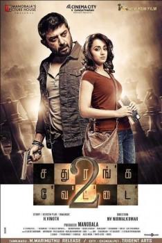 Sathuranga Vettai 2 is an upcoming Tamil thriller movie directed by Nirmal Kumar and written by Vinoth. Produced by Manobala. The film stars Arvind Swamy and Trisha in the lead role, while Nassar, Radharavi, Ponvannan and Sriman in the supporting role.