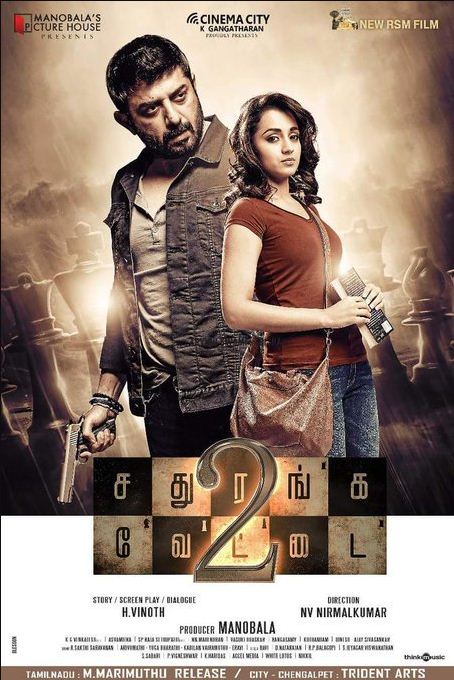 Sathuranga Vettai 2 is an upcoming Tamil thriller movie directed by Nirmal Kumar and written by Vinoth. Produced by Manobala. The film stars Arvind Swamy and Trisha in the lead role, while Nassar, Radharavi, Ponvannan and Sriman in the supporting role. Arvind Swamy,Trisha,Sathuranga Vettai 2 first look poster,Sathuranga Vettai 2 first look,Sathuranga Vettai 2 poster,Sathuranga Vettai 2,Sathuranga Vettai 2 pics,Sathuranga Vettai 2 images,Sathuranga Vettai 2 photos,Sathuranga Vettai 2 stills,Sathuranga Ve