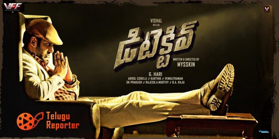 Vishal's recent super hit movie Thupparivaalan releasing in Telugu as Detective. Vishal,Detective first look poster,Detective first look,Detective poster,Detective movie poster