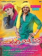 (Page 3) Kannada Movies Photos Gallery  Kannada Movies 