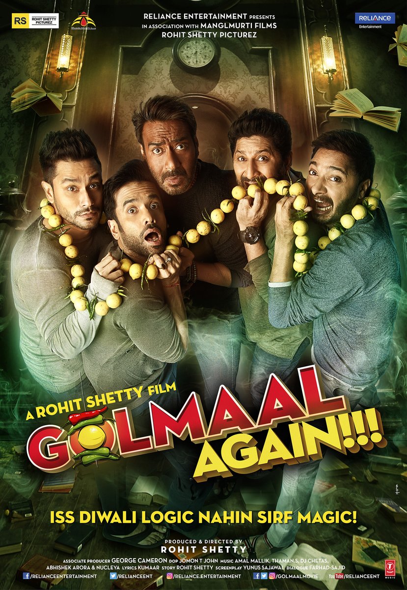 Golmaal Again is an upcoming Indian film directed and co-produced by Rohit Shetty under Rohit Shetty Productions banner. Ajay Devgn,Parineeti Chopra,Arshad Warsi,Tusshar Kapoor,Tabu,Prakash Raj,Shreyas Talpade,Kunal Khemu,Golmaal Again,Golmaal Again first look poster,Golmaal Again first look,Golmaal Again poster