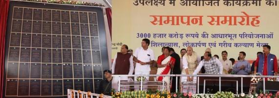 Rajnath Singh,Union Home Minister Rajnath Singh,Rajnath Singh inaugurates various development projects