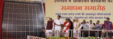 Union Home Minister Rajnath Singh lays the foundation and inaugurates various development projects.